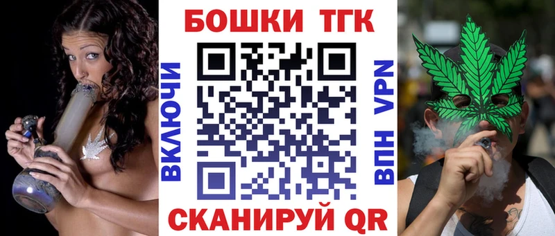 Как найти закладки Бор СК  Каннабис  Меф мяу мяу  ГАШ  Кокаин 