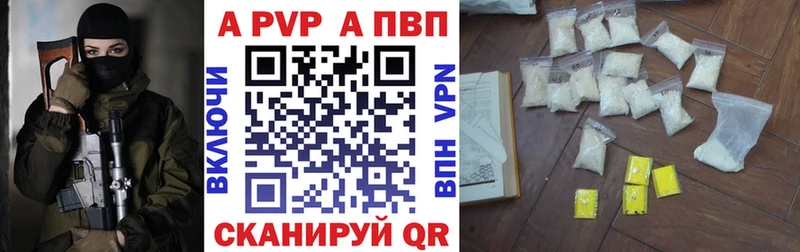A PVP крисы CK  Бор 