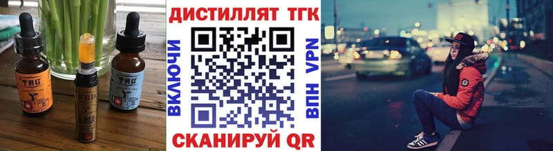 Canna-Cookies конопля  Бор 