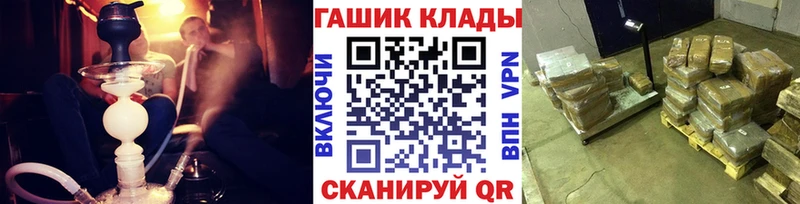ГАШ Cannabis  даркнет сайт  Бор 