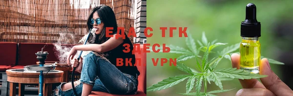 марихуана Балабаново