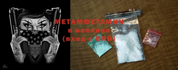 марихуана Балабаново