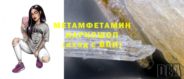 стаф Балахна