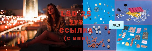 ГАЛЛЮЦИНОГЕННЫЕ ГРИБЫ Баксан