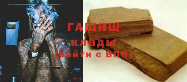 ГАЛЛЮЦИНОГЕННЫЕ ГРИБЫ Баксан