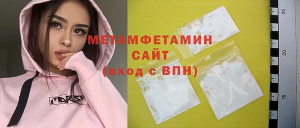 ГАЛЛЮЦИНОГЕННЫЕ ГРИБЫ Баксан