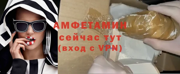 ГАЛЛЮЦИНОГЕННЫЕ ГРИБЫ Беломорск