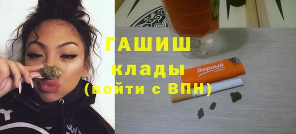 марихуана Балабаново