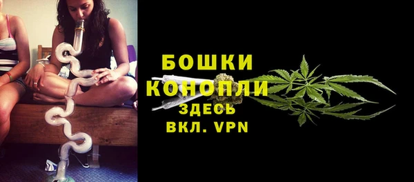 марихуана Балабаново