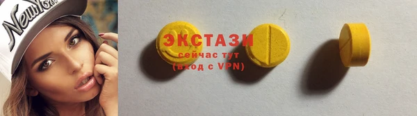 ГАЛЛЮЦИНОГЕННЫЕ ГРИБЫ Баксан