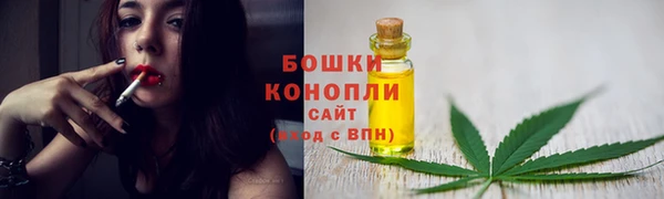 марихуана Балабаново