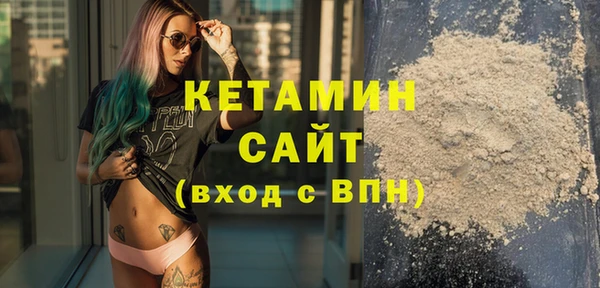 ГАЛЛЮЦИНОГЕННЫЕ ГРИБЫ Баксан