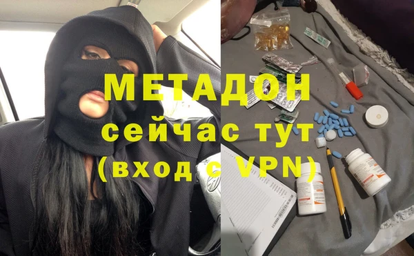 стаф Балахна