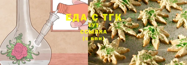 марихуана Балабаново