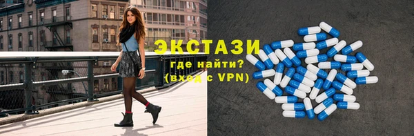 стаф Балахна