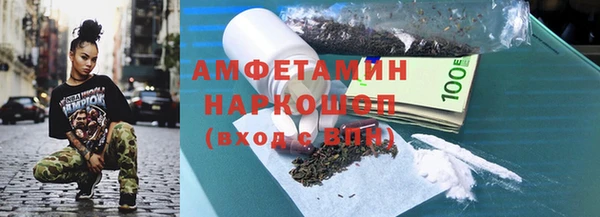 стаф Балахна