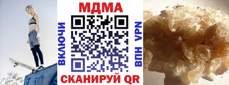 МДМА молли  закладка  Бор 