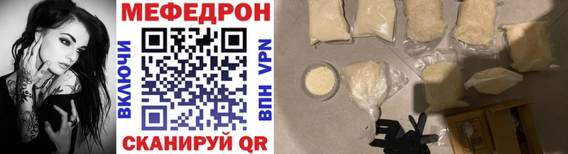 МЕФ кристаллы  Бор 
