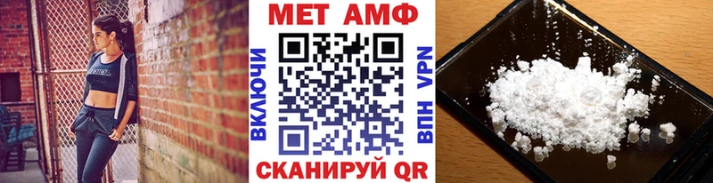 Первитин винт Бор