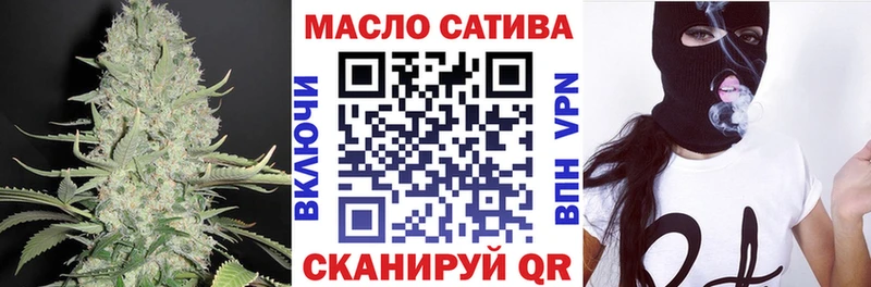ТГК вейп кракен как войти Бор