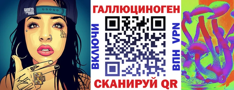 Галлюциногенные грибы мицелий Бор
