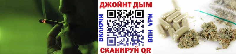 Марихуана марихуана  даркнет сайт  shop официальный сайт  Бор 